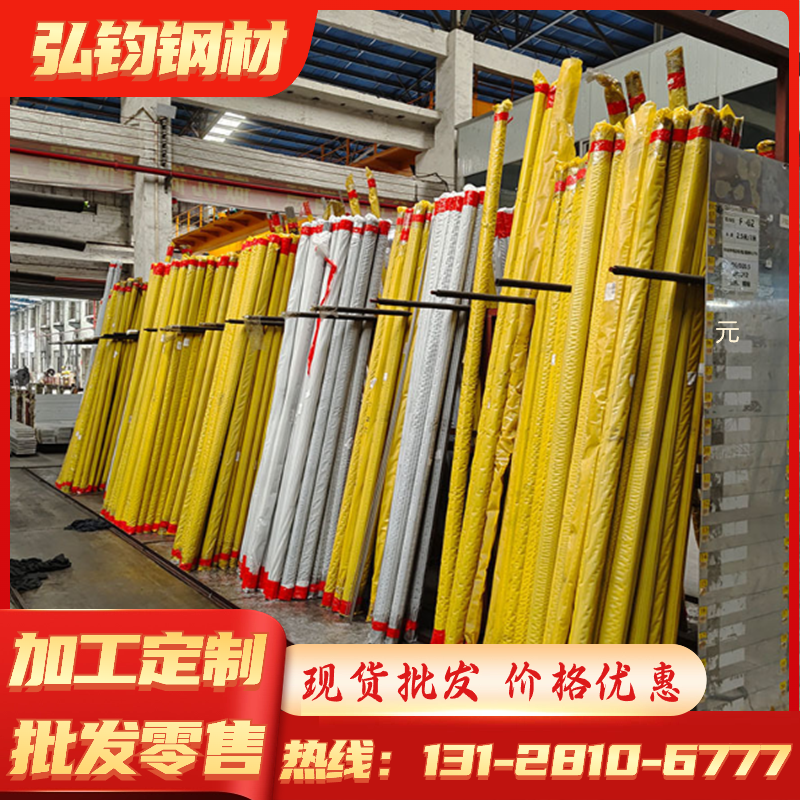 供应0Cr18Ni9Cu3奥氏体不锈钢X7CrNiTi18-10钢板12Cr17Mn6Ni5N圆