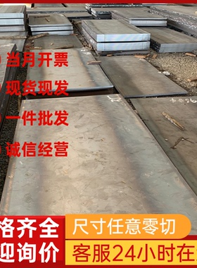 SPCF 酸洗板 JSC270F 汽车钢板 DC05 DC03 热轧板 B210P1 开平板