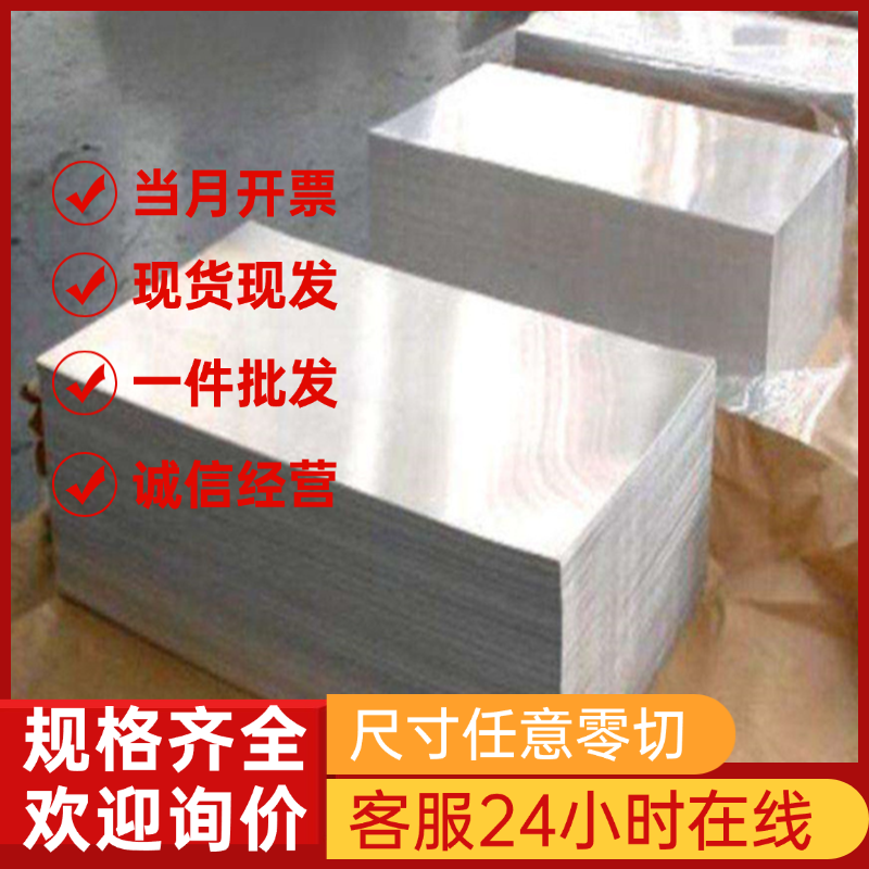 6351 6463铝棒A6061BE  6951 6863 6065铝棒5183 5205 5250铝板