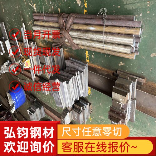 切割SP129BQ SP131-370BQ 冷轧汽车板材SP121BQ SP122BQ 屈服强度