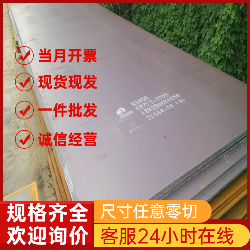 0Cr17Ni12M2 06Cr17Ni12Mo2不锈钢 板材0Cr18Ni9 06Cr19Ni10圆棒