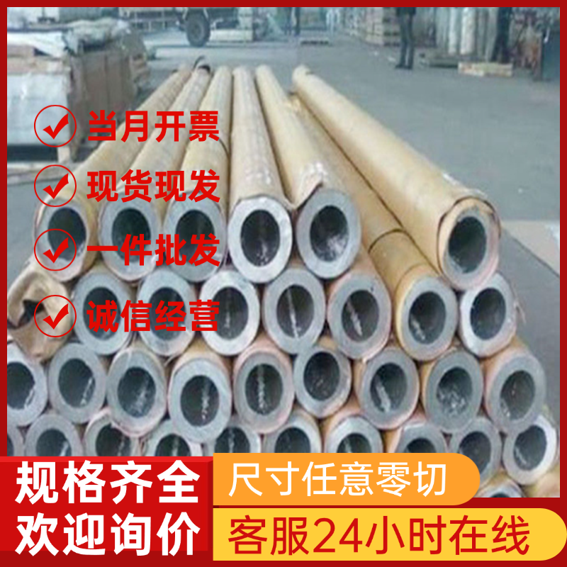 5A05铝棒 国标西南铝5754H112铝板 2a11铝板 LF6铝棒 3A12铝板