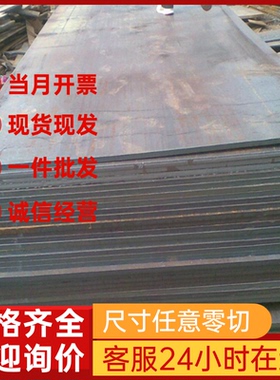 供应S30403 S30408不锈钢板 1.4301固溶酸洗承压设备用耐热钢板