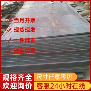 不锈钢加工定制022Cr18Ni14Mo3 1Cr17Ni7圆棒板材 00Cr19Ni13Mo3