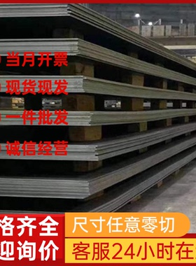 供应441 443 444 439 439M 436L钢板4J36 SUS430 431铁素体不锈钢