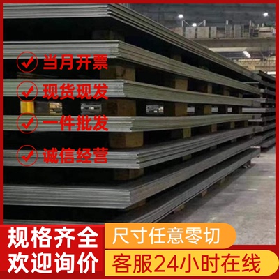 SPAH400热轧酸洗钢板BS700MC高强度汽车钢板大梁板切割开平现货