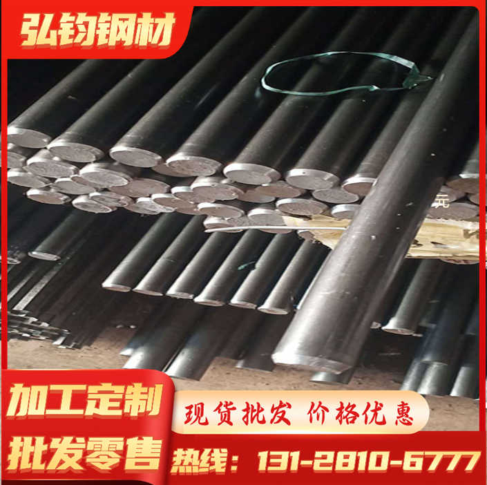 SPC270C成分性能酸洗板汽车钢热轧开平TSG3100G-SPC270C