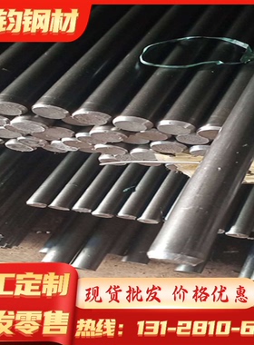 BLDFBD 宝钢汽车板BLC SPCC-SD DC01EK普板冷轧板卷定尺开平分卷