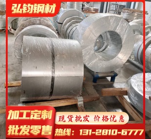 9CR18MOV钢板SKD61 DC53钢棒CR12 SKD11 H13模具钢S136H P20圆钢
