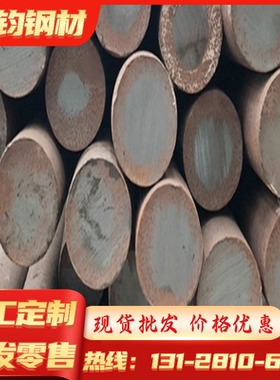 PAC5000模具钢SWQH13精光板1.2347SKD11淬火料SKD61HPM38S圆棒