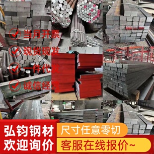 宝钢酸洗板QStE500TM S355MC S420MC S420MC高强度汽车钢板可零切