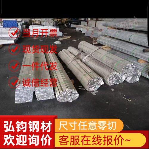 6013 铝合金 6016铝排 6061铝圆棒 2030 铝板 2011 AL5052铝管