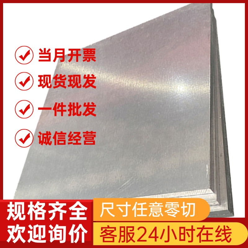 零切铝合金2017A现货 2017t4铝棒 2024t351 铝板6083 5754国标 2A