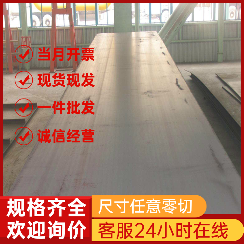 NES M2032 SP153-590BQ汽车钢板钢卷 冷轧板卷 热镀锌板卷 可零切