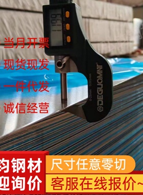 AL6063-T5铝板6061-T4铝板7075-T76铝棒7075-F/T7351棒7075-O铝板