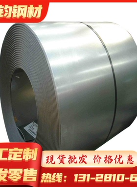 SK3弹簧钢SK7软态C67S CK75 高硬度SK85高硬度ASTM 9260弹簧