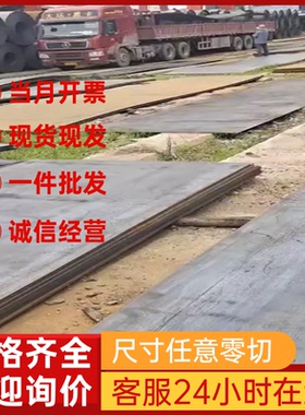 Q345 SP252-540F汽车钢板SAPH310M ASTM CR1冷轧钢板 圆棒