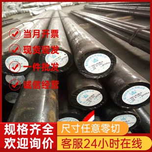 30W4CR2VA 50CR3 冷轧弹簧钢板 60CR3 弹簧钢 55SICR 61CRMNBA