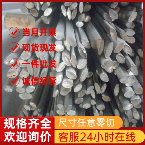 SUS440C /440B/9Cr18铬不锈9Cr18Mo沉淀硬化不锈钢9Cr18MoV板圆材