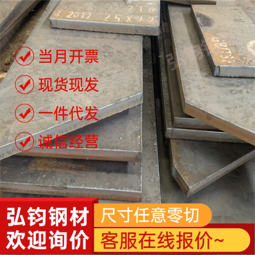 CR590 340YDP冷轧钢板B550TF179汽车高强钢DC07 DC08拉伸冷轧带钢