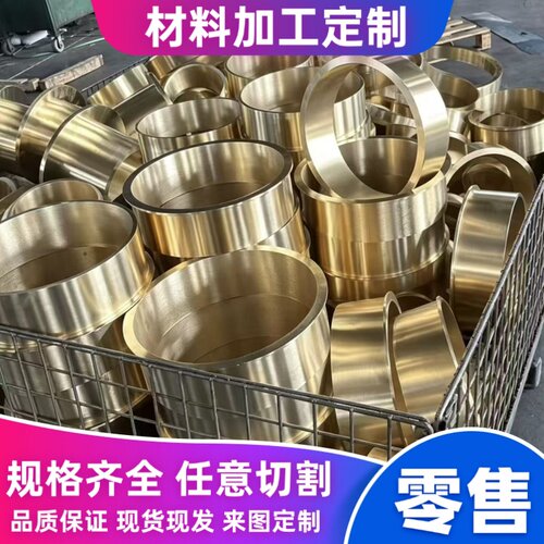 H96 H90 H85黄铜板H80 H70 H68 H65铜棒H63 H62 H69铜排铜线带
