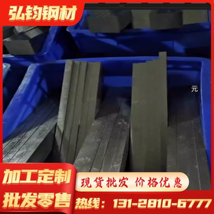 cr12mov圆钢D2P20精光板m2加工定制 SAE4340钢板40CRNIMOA板材mov