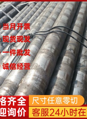 B210P1 高强度 SPFH490 汽车冷轧钢板 JSH590R 冷轧 B280VK 钢带