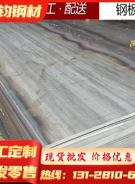 BQB408 冷轧卷板 汽车板材 JIS G3135 SPFC780Y 冷轧板材 薄板材