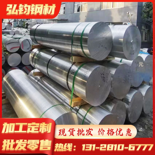 30W4Cr2VA弹簧钢板材60CrMo33 50Cr4 60CrB3圆钢50CrVA 60CrM