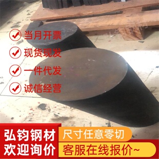 1Cr13板材2Cr13圆棒3Cr13圆钢4Cr13钢板光圆规格齐全一件起切调质