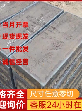 JSC780P B420LA冷轧板JSC270D高强度汽车钢 JSC270C S320GD冷轧带