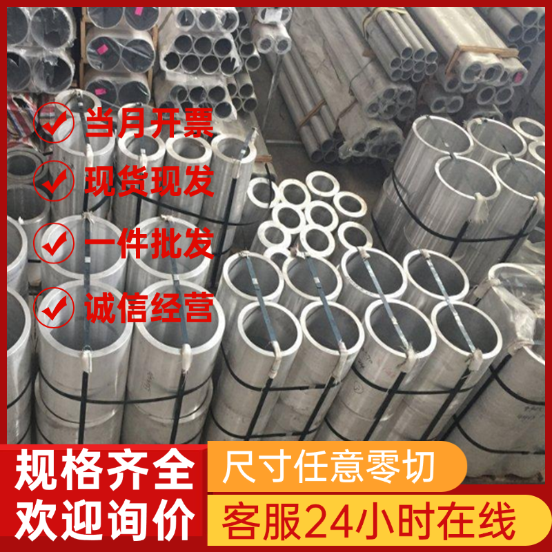 ADC12铝板2a14 2A11 2024   5A02 5A05 LF21棒材a356铝块4047