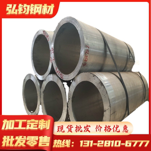 钢带 30W4Cr2VA50CrVA 58CRV4钢板 60CrMnMoA 硬软料 弹簧钢圆棒