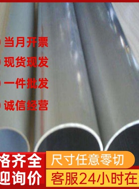 6005A铝板6463 AL6005-T6铝棒6351 6005A铝管AL6060铝板A6005铝排