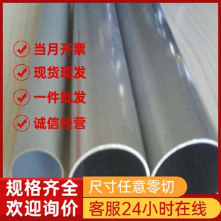 T6铝棒6351 6005A铝管AL6060铝板A6005铝排 AL6005 6005A铝板6463