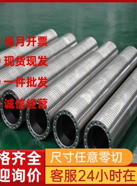 SPFH540Y酸洗板卷SP250-490 JSH590R热轧高强度汽车钢板20#钢板