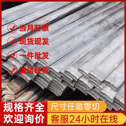 410 420 430 440不锈铁440C轴承钢板圆棒现货马氏体SUS431不锈钢
