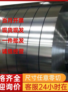 1095带材55CR3热处理SS1678弹簧钢板 T10A冷轧热轧带钢SKS51