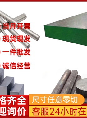 供应CF340R 65Mn汽车结构钢 SPC270DM圆钢Q215卷料S700MC冷轧板