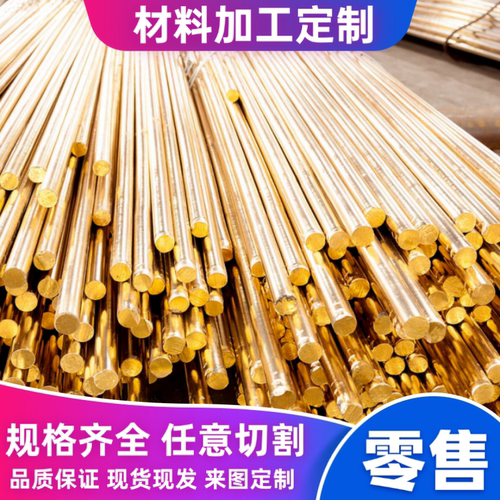 锡铅青铜ZCuPb10Sn10铜板C93700铜棒CuPb10Sn10铜排管LBC3六角棒