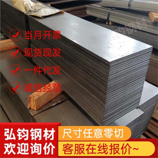 40CrMnMo 20CrMnMo 17CrNiMo6 34CrNiMo6 20MnCr5合金钢 板材圆棒