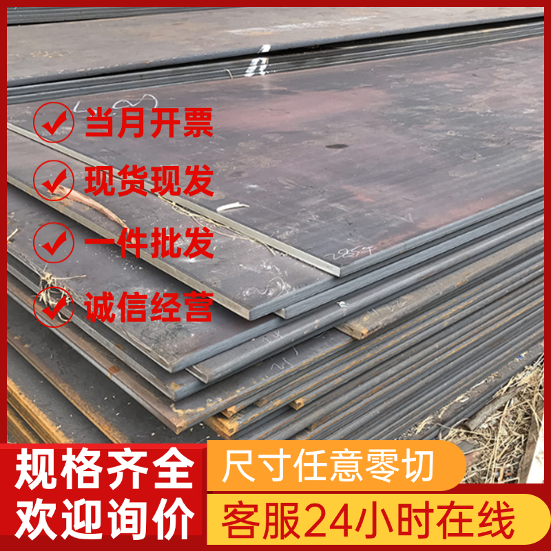 供应VES M20-01[N] VP785BQ冷轧汽车钢板 钢卷 冷轧板卷 镀锌板卷