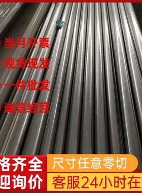 供应0Crl3Al圆棒 06Crl3Al不锈钢块 SUS405扁方钢 405不锈钢板材