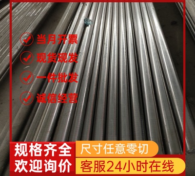 供应0Crl3Al圆棒 06Crl3Al不锈钢块 SUS405扁方钢 405不锈钢板材