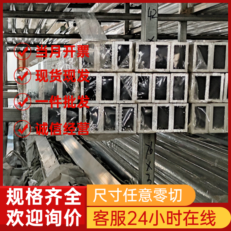 现货ASTM6061铝板 欧标6063-T651铝板 6082铝板 6101 6060铝圆棒