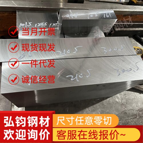D2圆棒 淬火棒 硬轴 d2模具钢 Cr12mo1v1光棒 HRC58-62度 研磨棒