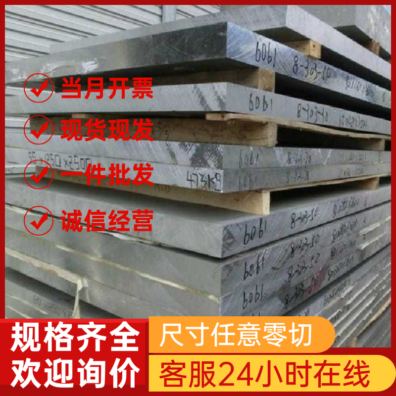 ADC12铝板4047 A356棒材A380 ZL101A ZL102 K55压铸铝1100