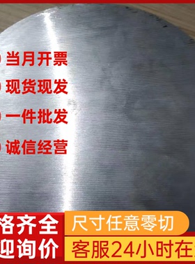 供应钢材SUS321不锈钢棒 SUS321不锈钢SUS321钢板 卷带 欢迎选购
