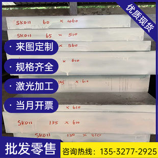 图形定制具钢1.2210圆钢模具钢1.0727合金钢1.7131精磨1.0161精板