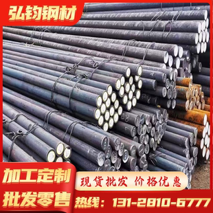 4Cr13耐腐蚀塑胶模具钢 钢板 薄板 圆钢 圆棒 光圆 光棒 2387